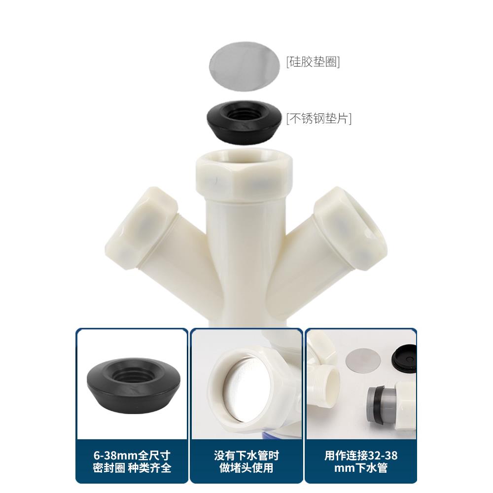 45度墙排下水三通房卫45度墙排生排水间管厨止逆阀地漏防神臭器防