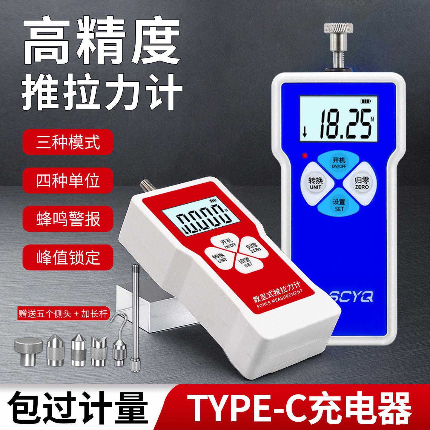 数显推拉力计高精度电子拉力计测力计测试架推力测试器弹簧试验机图片