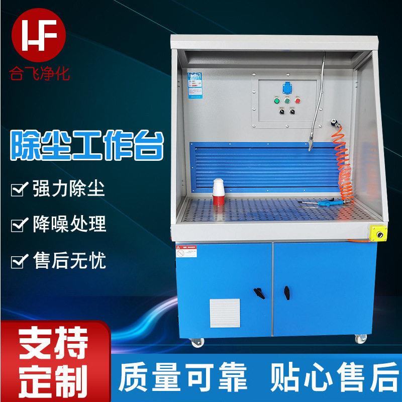 工业用除尘打磨台供应抛光焊接除尘打磨台小型脉冲式打磨台