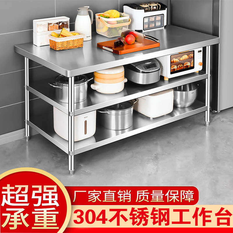 304不锈钢工作台多层多功能厨房置物架酒店操作饭店商用荷台架子,家装主材,商用厨房操作台/工作台,淘宝优惠券,粉丝福利购,淘宝优惠卷