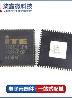 IT66121FN 单通道HDMI发射器传输器视频解码芯片 ITE/联阳 原装