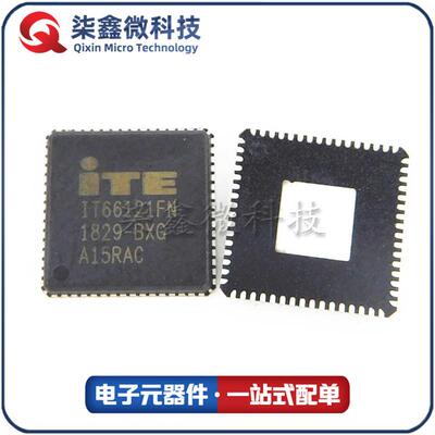 IT66121FN 单通道HDMI发射器传输器视频解码芯片 ITE/联阳 原装