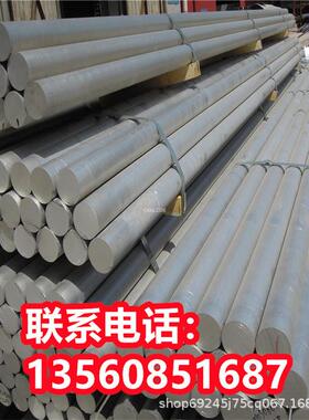 现货LD10M铝板圆棒2A14H112铝排航空铝材料2A14T6铝棒5A06O铝合金
