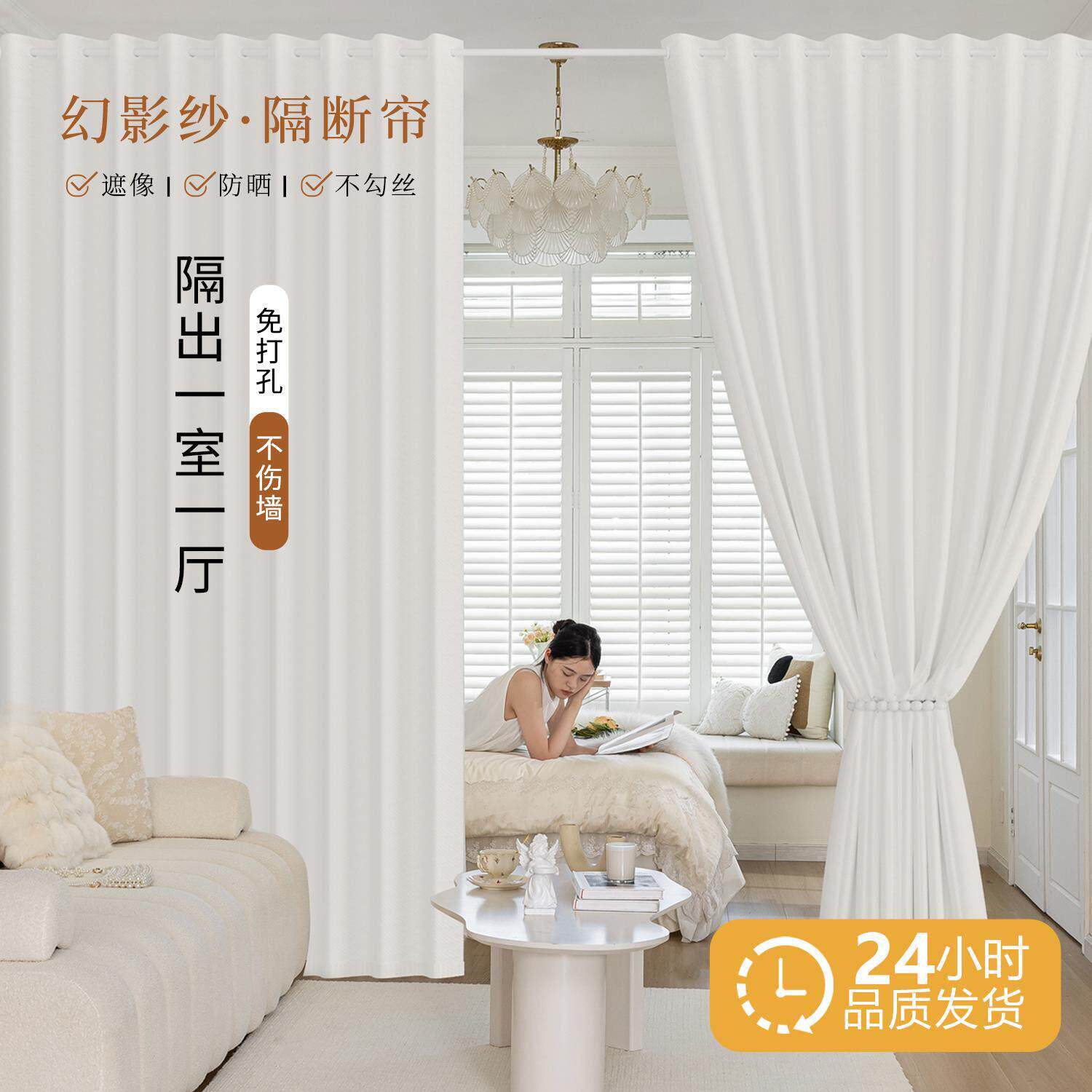 纱帘免打孔安装窗帘透光不透人挡冷气房间阳台客厅隔断帘2025新款