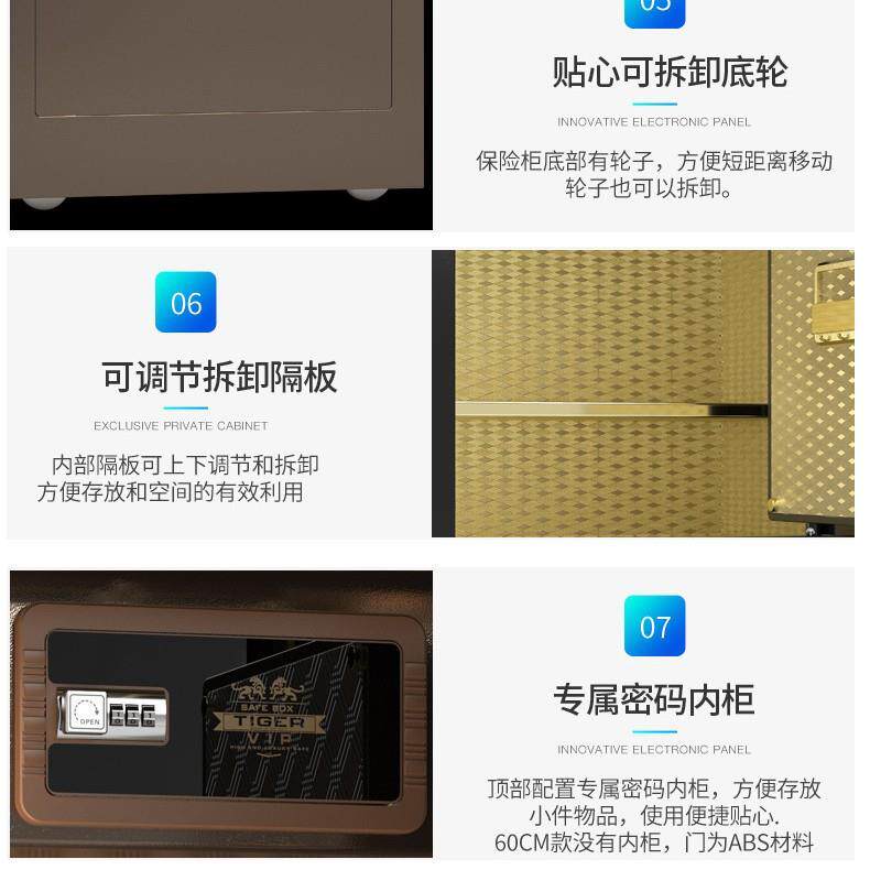 70形密码指纹防盗全钢保入险箱柜办公室文件UCW柜床头隐衣保管箱