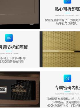 70形密码指纹防盗全钢保入险箱柜办公室文件UCW柜床头隐衣保管箱