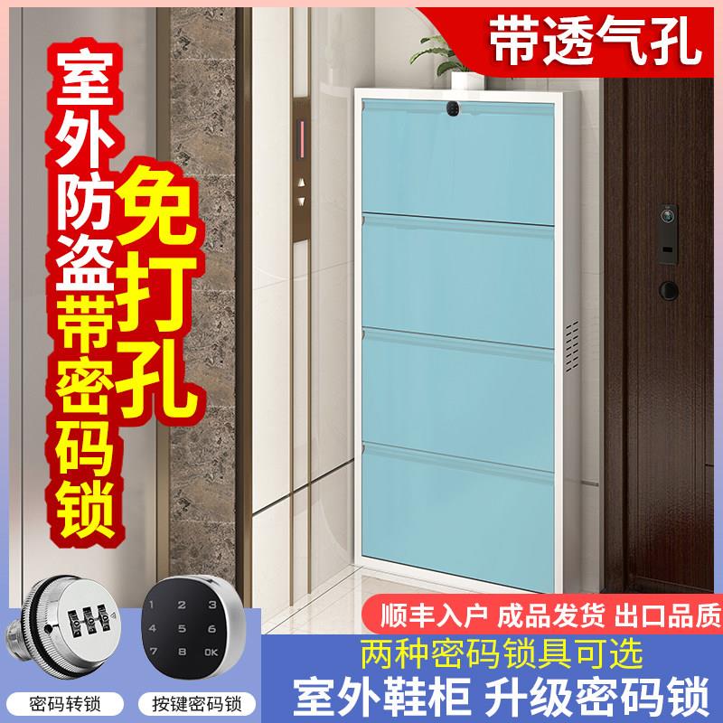带锁室外防盗钢制超薄翻斗15cm户外门外鞋柜进门口电梯楼道窄楼梯