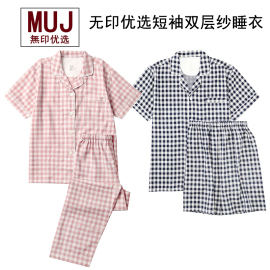 muj无印优品质短袖睡衣女，双层纱布男士纯棉短裤情侣家居服套装夏