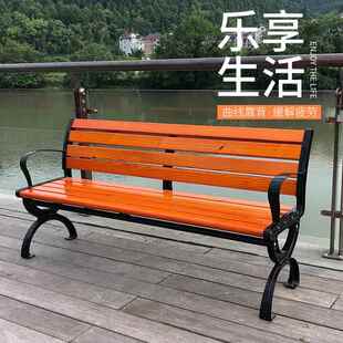 EPO3Y公共座椅长凳靠实背排椅庭院椅铁艺公园椅子条户外长椅闲休