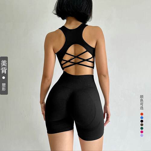 Yoga suit set, vest shorts, two fitness running straps,