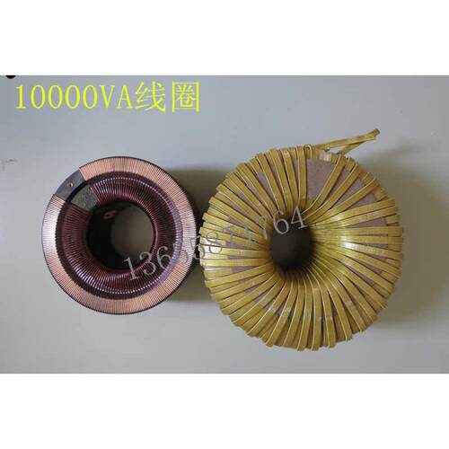 稳压器通用配件SVC线圈调压线圈补偿线圈定做TNS/TND/JSW各类线圈