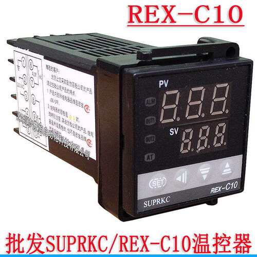 SUPRKC温控器直销商烤箱烤炉锡炉保温炉用C10FK05-M*EN温控表