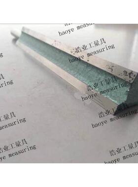 钢性三棱尺 三棱角度尺 275 300 325 350 375 400 450 500mm