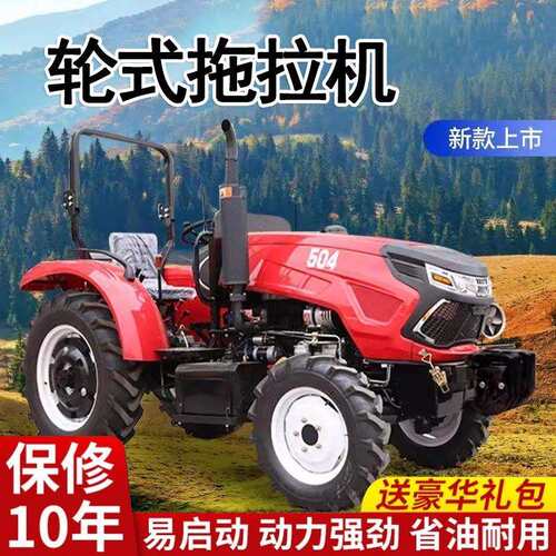 轮式水旱两用新款拖拉机农用四驱大棚王大马力开沟微耕四轮旋耕机