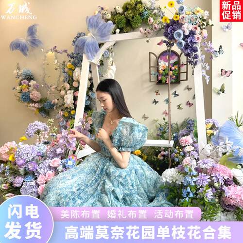莫奈花园场景布置彷真花婚礼拱门花美陈网红打卡门店橱窗造景装饰