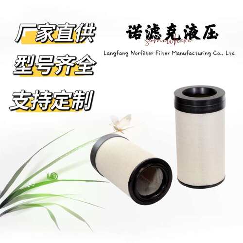 222188112221881294686AF2514P785589压缩机滤清器