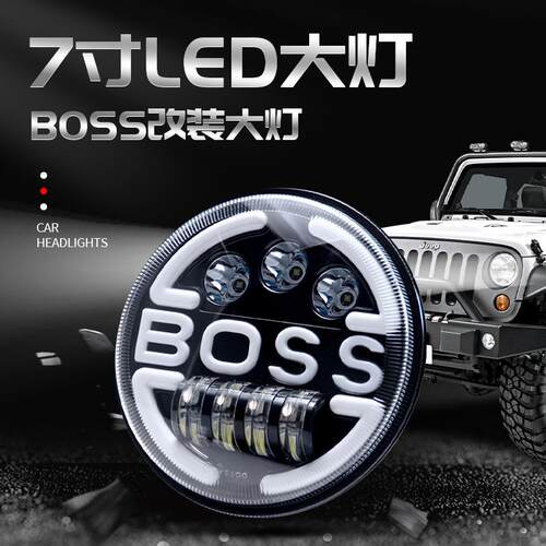 厂家直销哈雷7寸80W前照大灯牧马人BOSS前照大灯越野车改装灯
