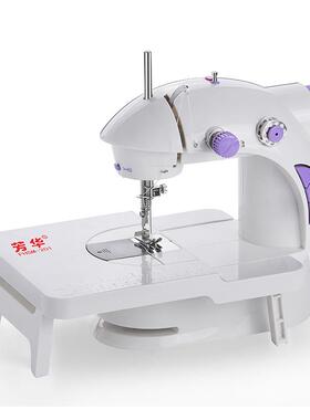 FHSM-201型家用缝纫机电动迷你多功能小型手动吃厚微型
