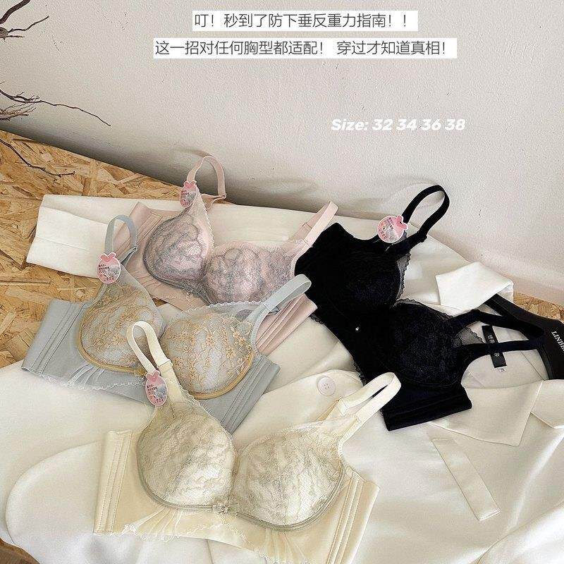 小胸必入A变C云感棉内衣小胸聚拢调整型收副乳上托无钢圈舒适文胸