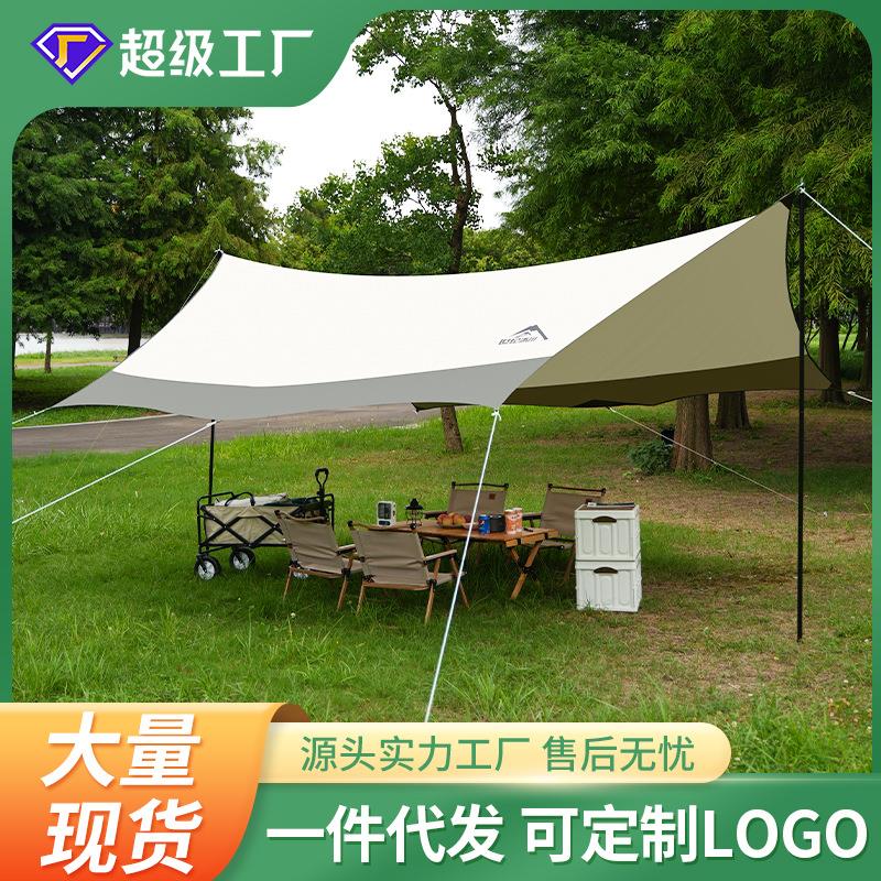 世纪冰川超大型户外天幕帐篷遮阳棚露营野炊大型防风超轻便携用品