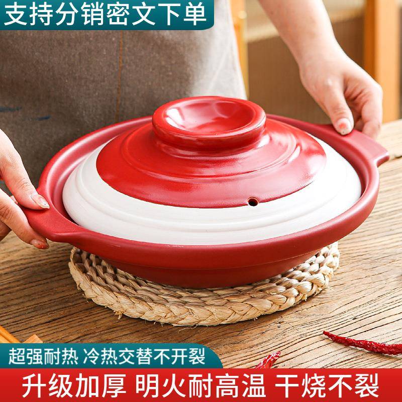 郸韵浅口煲仔饭砂锅商用啫啫煲耐高温干烧不裂陶瓷砂锅海鲜鱼头煲