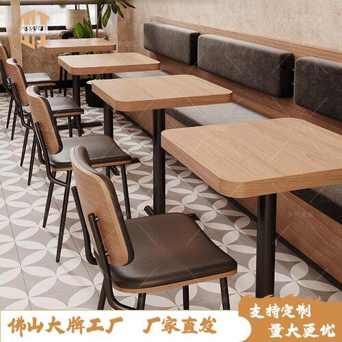 复古咖啡厅实木餐桌烘焙店甜品店商用桌椅组合小吃奶茶店卡座沙发