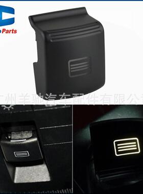 适用于奔驰BenzW221S-CLASS汽车天窗开关按钮室内车顶灯按键