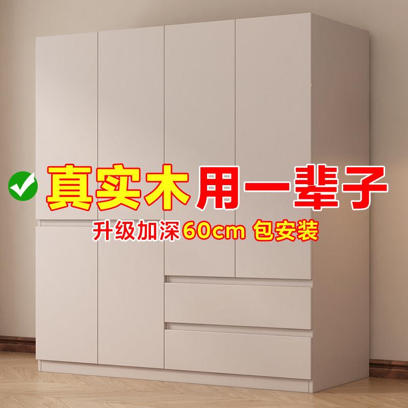 全实木衣柜卧室家用儿童现代简约2025爆款免拉手出租房用定制衣橱