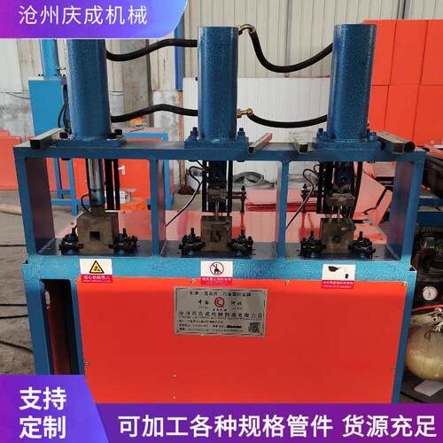 液压方管多工位冲孔机三工位方管圆管冲弧机半自动切角机设备