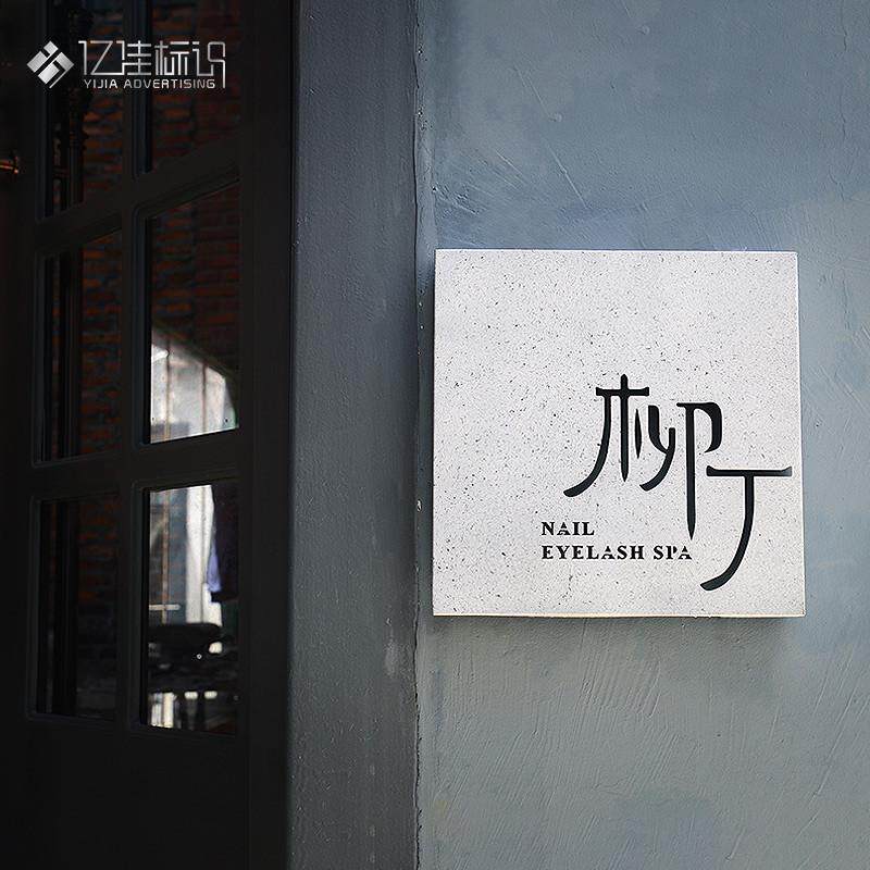 灯箱广告牌制作户外门头挂墙式不锈钢发光字门牌店铺招牌门头刻字,商业/办公家具,广告牌/标识牌,淘宝优惠券,粉丝福利购,淘宝优惠卷