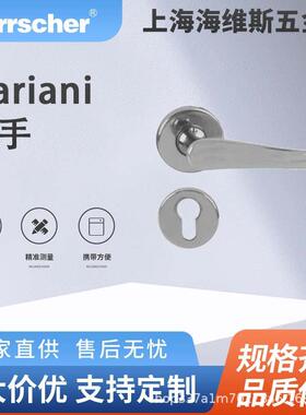 意大利进口Mariani铜分体执手RA-BA3-1/2酒店住宅入户室内门把手
