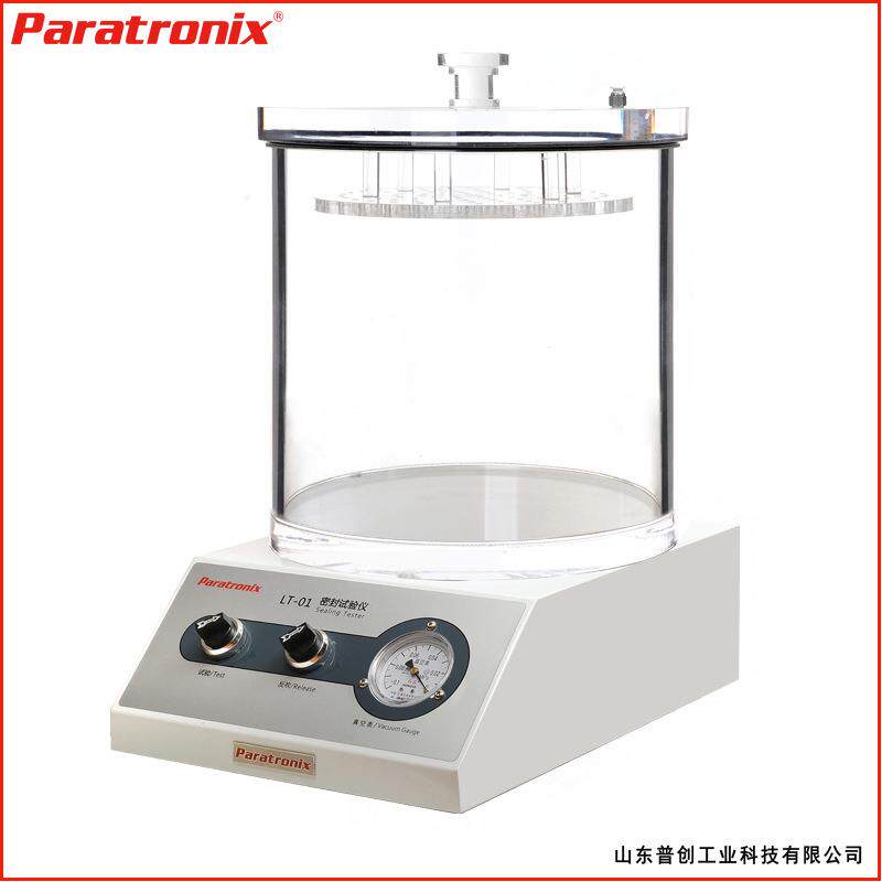 跨境食品袋密封试验仪负压密封试验仪铝塑泡罩包装密封测试仪