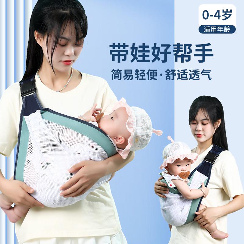 抱娃神器解放双手婴儿背带前抱式新生儿宝宝腰凳外出简易透气背巾