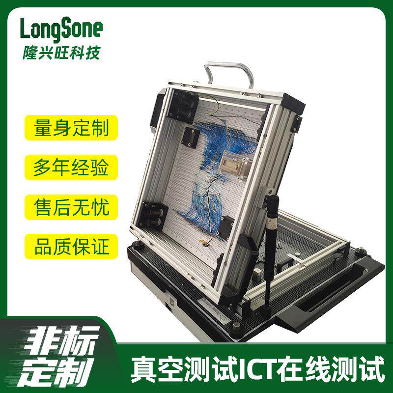 ICT测试治具双面真空顶探针PCBA在线检查工装夹具针床载板高压