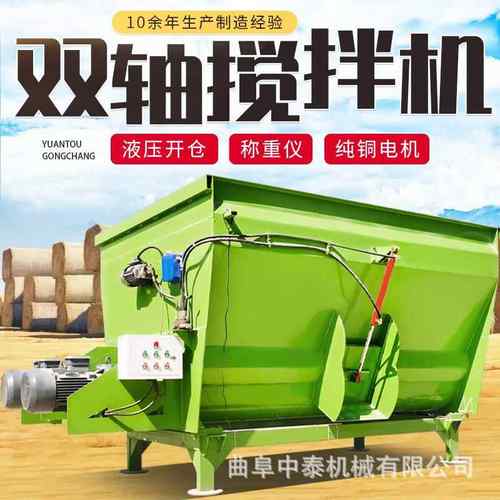 双轴揉搓粉碎搅草机养牛场饲草料混合机牧区16立方揉草搅拌机