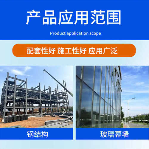 厂家批发小包装氟碳漆金属面漆 金属管道油漆防锈漆 水性氟碳漆