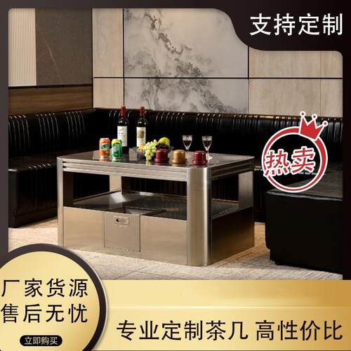 商用不锈钢ktv酒吧发光茶几玻璃包厢夜场店场音乐餐歌厅沙发茶几