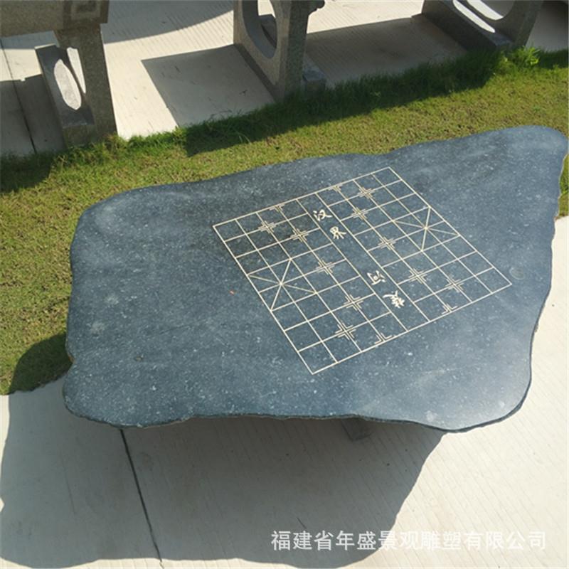 公园休闲自然石棋盘桌子 户外景观摆件园林石桌石凳