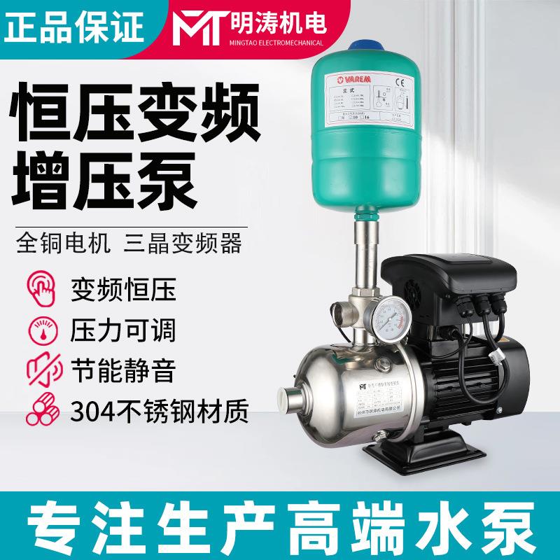 跨境CHLS变频恒压增压泵超静音宾馆家用流量不锈钢卧式多级离心泵
