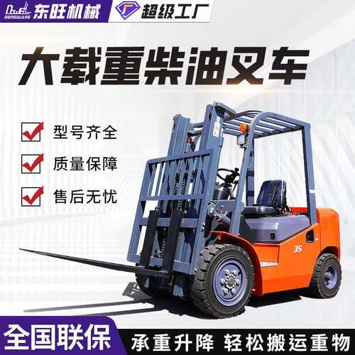 柴油叉车吨内燃液压升降堆搬运车5T多功能侧移抱夹叉车厂家