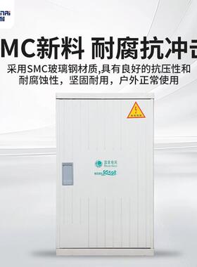 SMC电缆分支箱成套T接箱转接箱户外玻璃钢低压分接箱开关箱防腐火