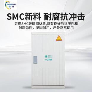 SMC电缆分支箱成套T接箱转接箱户外玻璃钢低压分接箱开关箱防腐火