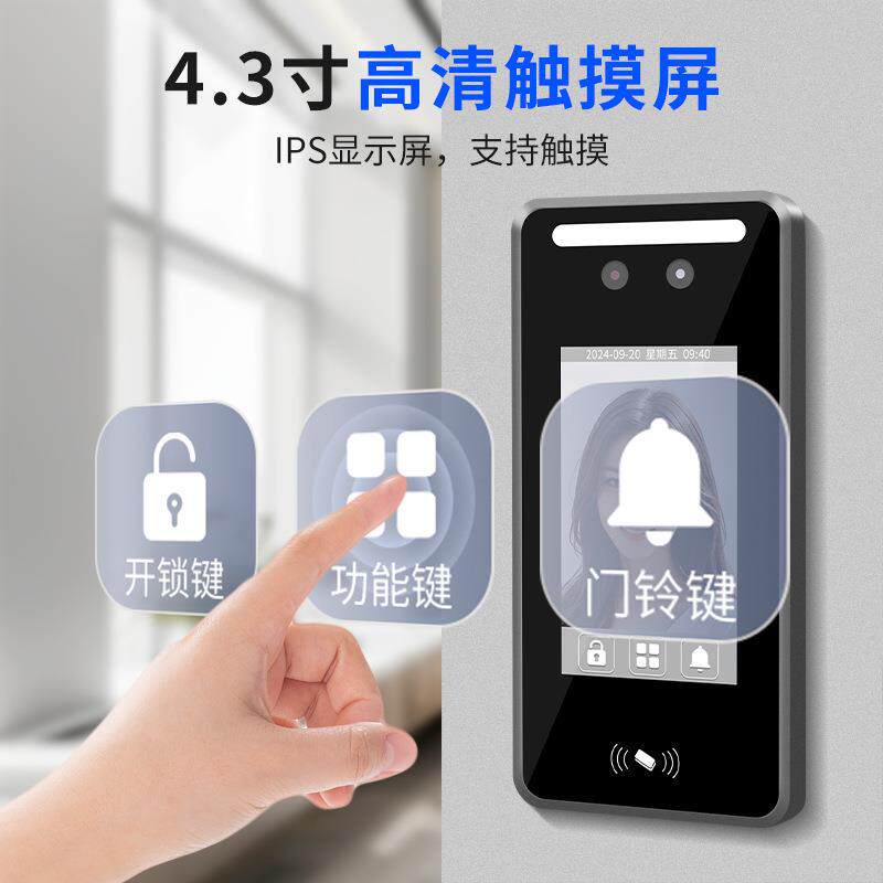 办公室动态人脸门禁机 指纹密码刷卡可联网考勤打卡金属门禁机