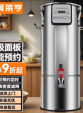 柯莱亨全自动豆浆机商用大容量豆腐机全自动商用商用豆浆机全自动