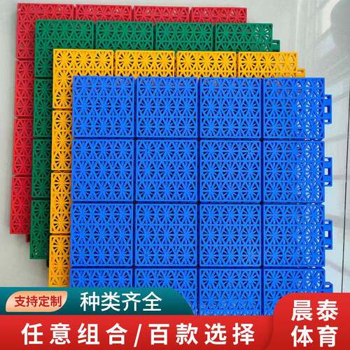 跨境悬浮地板户外篮球场防滑拼装运动场防摔PP塑料拼接防震