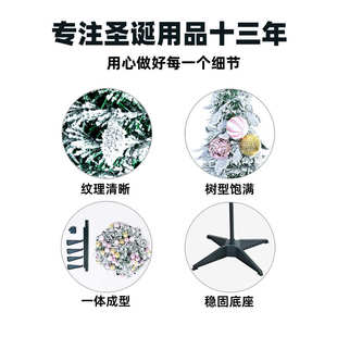 可折叠伸缩圣诞树1.8米 新品 聖誕節裝飾品室内宝塔螺旋圣诞树