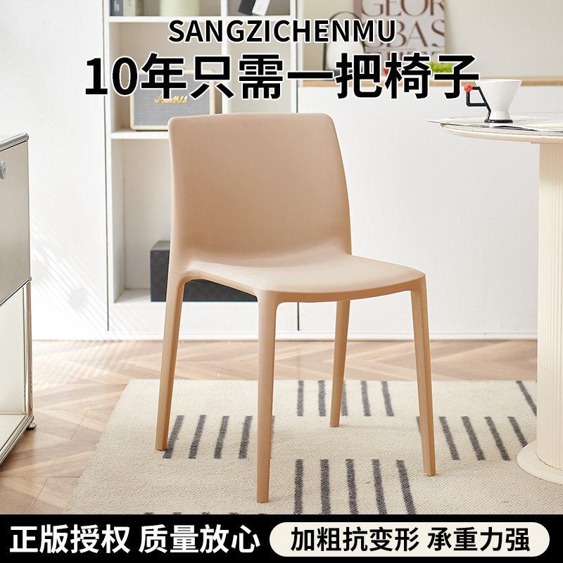塑料椅子家用可叠螺塑料餐桌椅休闲椅靠背现代简约网红椅环保椅子
