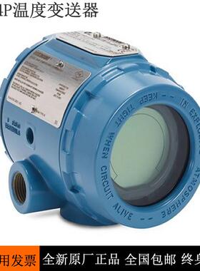 温度变送器3144P Hart协议3144PD1A1K5B4M5T1Q4