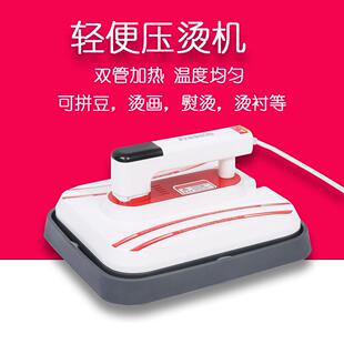 迷你转印机拼豆小型热转印机衣服T恤印花转印烫标机器压烫机转印