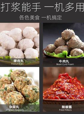 绞肉机商用肉丸打浆电动鱼肉丸机搅机拌打NNG全自动猪肉牛肉丸机